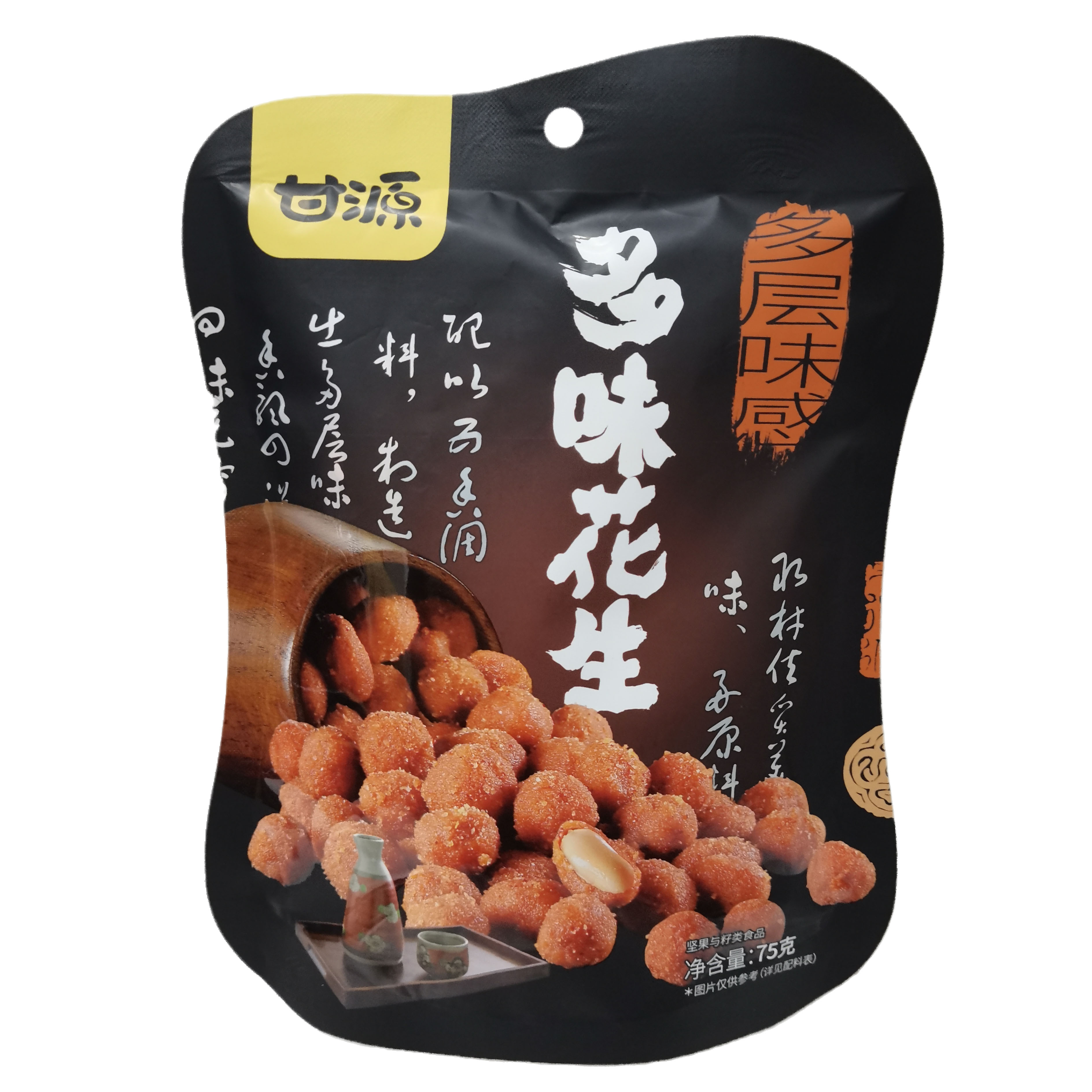 甘源 花生75g*2袋多味花生椒鹽花生休閑食品零食炒貨小吃香辣香酥