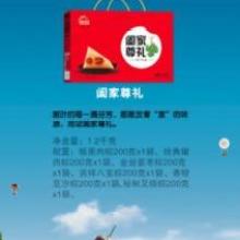  河南思念食品股份公司 主營(yíng) 思念粽子思念水餃