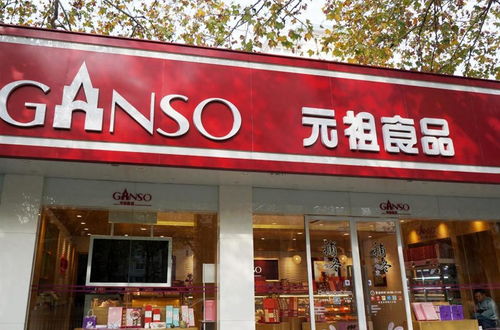 元祖股份扣非2.46億停滯6年 累計(jì)分紅15.72億股東套現(xiàn)逾7億