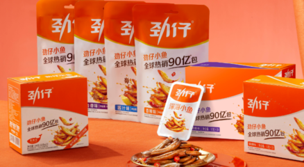 厲害了!我們的平江休閑美食